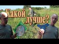 Нож для мотокосы//Какой нож для мотокосы лучше?