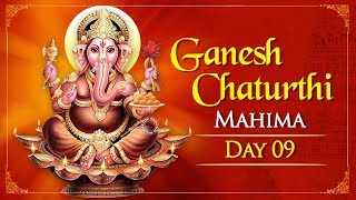 Ganesh Puran Katha | Mayureshwar Ganpati Temple | श्री मयुरेश्वर मोरगांव