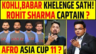 VIRAT KOHLI, BABAR AZAM KHELENGE SAATH ROHIT SHARMA HONGE CAPTAIN | AFRO ASIA CUP 11?