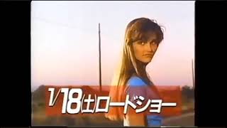 【1992年CM】  映画   ハーレー・ダビッドソン\u0026マルボロマン   ①   ミッキー・ロークさん   ドン・ジョンソンさん