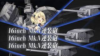 【艦これ】2020菱餅イベント　桃の節句！沖に立つ波　E1-3 甲 ラスダン