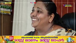 CPI സംസ്ഥാന കൗണ്‍സിലില്‍ നിന്ന് പ്രമുഖര്‍ പുറത്ത്.ഇ എസ് ബിജിമോളെ ഒഴിവാക്കി.