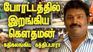 சென்னையை ஸ்தம்பிக்க  வச்ச போராட்டம் | Tamilnadu Farmers Protest in Delhi #save farmers #TN Farmers