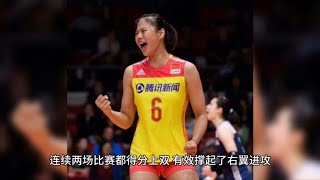 实话实说！世联赛中国女排2连胜，这5位球员贡献最大