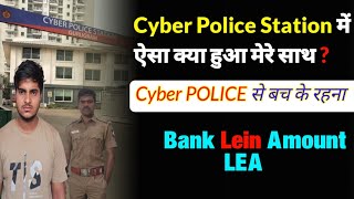 Cyber Police Station में क्या हुआ ? || Bank Account Lein / Freeze / Amount Hold / Disputed Amount 🔴