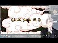 【一揆団結】家族コラボ！！いっき団結？でござるか？？【切刻 牟 vtuber】