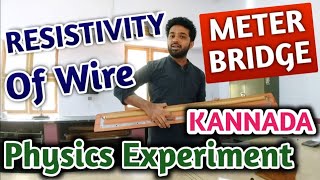 RESISTIVITY OF MATERIAL OF THE WIRE | METER BRIDGE | PUC PHYSICS LAB EXPERIMENTS | KANNADA