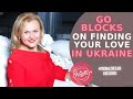 Go-blocks on finding your love in Ukraine | Best marriage agency