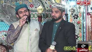 Ghulam Mustafa Qadri Vs Nabeel Hussain Qadri Punjabi New Kalam Competition - Saif ul Malook