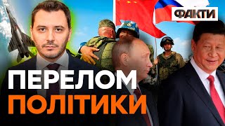 Китай допоможе Росії, АЛЕ... Чернєв ШОКУВАВ