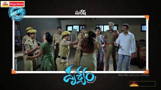 Venkatesh Drushyam Movie Trailers - Meena, Nadhiya