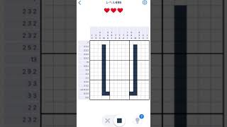 【Nonogram.com】Level.695