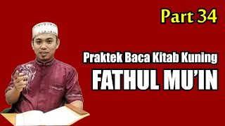 Praktek Baca Kitab Kuning; FATHUL MU'IN; dengan Kajian Shorof Nahwu dan Terjemahan; Part 34