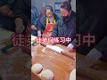 烙饼 抖音美食推荐官 面食分享 烙饼 绸缎大饼 麦香源面食