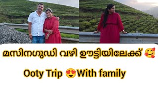 ooty trip 🥰with family മസനകുടി വഴി ഊട്ടിയിലേക്ക് ഒരു വെക്കേഷൻ ട്രിപ്പ്‌ 🥰#travel #shortvideo