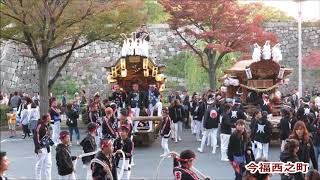 11/5 だんじり祭 in 大阪城2017