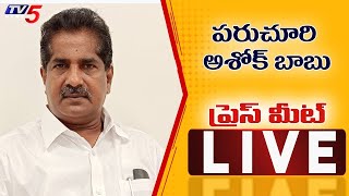 LIVE: TDP MLC Paruchuri Ashok Babu Press Meet | TV5 News Digital