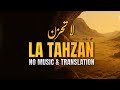La Tahzan - لا تَحزَن (Vocal Only) - Maher Zain - ماهر زين | Arabic Lyrics & English Translation