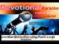 ನಡೆದಿದೆ ಪೂಜಾರತಿ ವಿಶ್ವದೇವಿಗೆ ಕರೋಕೆ nadedide poojaarathi vishwa devige karaoke devotional annamma sr