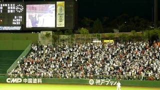 8回裏二死満塁、代打T-岡田登場　2010.09.16 Bs-L