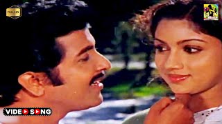 Pournami Alaigal | Nizhal Thedi Vandhen -Video Song | Shankar Ganesh | Sivakumar | Revathi | HD