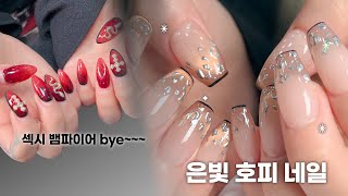 이렇게 고급진 호피네일 본적 있음??? 우선 난 없듬 🤎 메이유어 골든/호피네일/네일ASMR/호피그리기/Korean nail salon