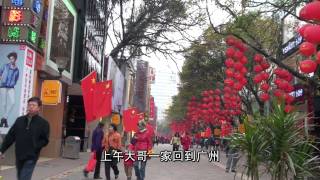 春节行花街：Guangzhou Flower Market