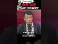 “하하하 ” 월북한 미군 ‘공동경비구역 jsa’ 어떻게 뚫었나