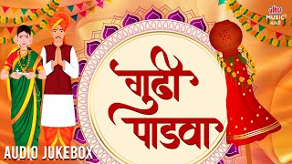 टॉप ५ गुढी पाडव्याची गाणी |गुढी पाडवा Special audio jukebox| Non Stop Gudi Padwa Songs | Ultra music