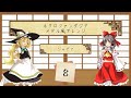 【東方鍵盤遊戯】ネクロファンタジア メタル風アレンジ hard ss