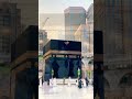 #arabic #love #топ #beautiful #macca #madina #kaba #nature #makkahmadina #viralvideo #youtubeshorts