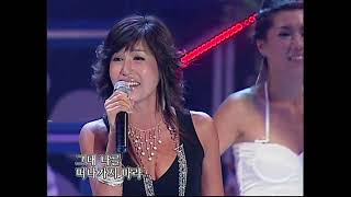 [탑골가요베스트] 김혜연 - 토요일밤에 (2007년)