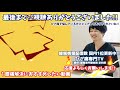 【1日30秒で解決 】ひざ痛を改善させる膝下マッサージ tibial massage