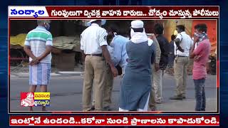 అంతా... మా ఇష్టం // Navanandi News