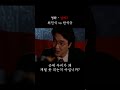 최민식 vs 한석규 영화 넘버3