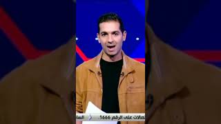 هاني حتحوت يكشف مفاجأة حول مصير محمد أبو جبل مع البنك الأهلي.#shorts#الماتش