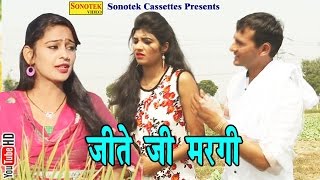Mauj Kare Chandigadh Mein || Ramavtar Poonia , Sonika & Sapna || Haryanvi New Song || जीते जी मरगी
