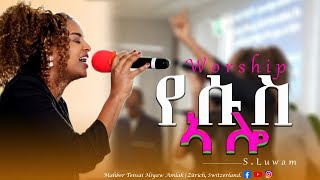 የሱስ ኣሎ//| ኣምልኾ | Worship | S. Luwam.... by M.T.H.A Church Zürich 2025