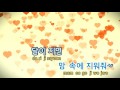 tj노래방 달의 눈물 김경호 kim kyung ho tj karaoke