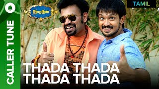 🎼 Set "Thada Thada" (Audio Version) as your callertune | Narathan 🎼
