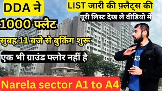 DDA ने 1000 flats की list जारी की🔥Narela sector A1 to A4🔥pkt4,pkt14,pkt 1B,1C narela🔥housing scheme🔥