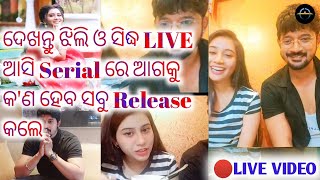 odia serial jhilli ଝିଲ୍ଲୀ insta live video // actress Nikita // episode reveal video // live video