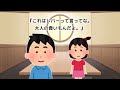 【2ch馴れ初め】一人娘を失い毎日ヤケ酒で現実逃避をする俺 →異臭を放つボロボロ少女を焼肉に連れて行った結果...【ゆっくり】