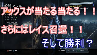 【COD:BO3】真の暗殺者を目指して・・・ アックスが本当に今回当たる！！