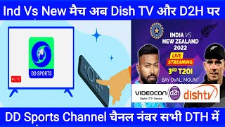 India Vs New Zealand Live Match on DD Sports Channel Number on Tata Play Airtel Dish TV Videocon D2H