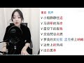 歌曲教学时隔六年 周董《最伟大的作品》终于来了！！！我老泪纵横