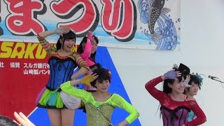 ２０１６年５月５日　佐久鯉まつり　仮面女子　スチームガールズ　（事前撮影許可済）