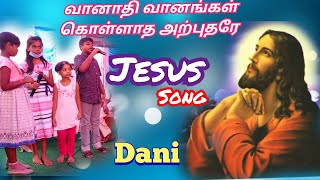 Vaanathi Vaanangal Song/By Dani/Jesus All Events.