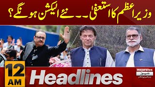 PM AJK Resigns ? | News Headlines 12 AM | Latest News | Pakistan News