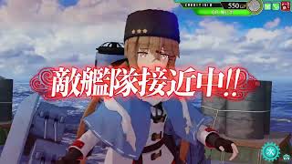 【艦これアーケード】「光」作戦！ E1丙 輸送